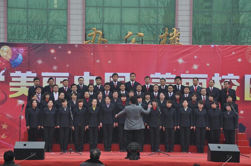 教职工大合唱《没有共产党就没有新中国》