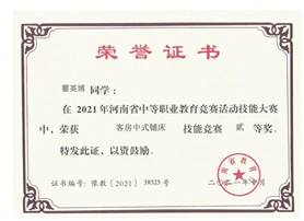 22d16586db80e0d8cd6c1708b9609f1