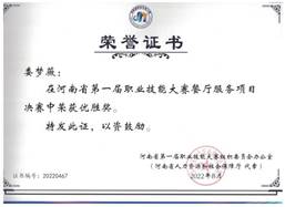 证书