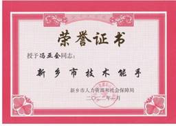 6a09e113d029ab5fe9ac256408d1039